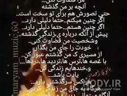 دانلود کلیپ مفهومی از زندگی