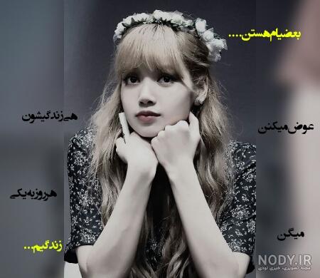 زشت ترین دختر کره ای