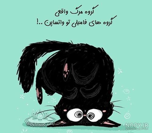 شرح گروه خانوادگی واتساپ شرح گروه خانوادگی واتساپ