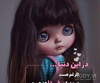 صبر چیست صبر چیست