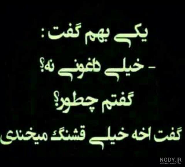 عکس استوری دل شکسته