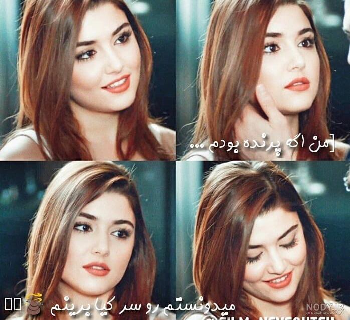 عکس بازیگر ترکیه حیات