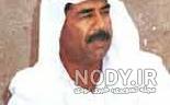 عکس خنده دار صدام حسین عکس خنده دار صدام حسین