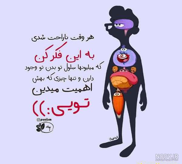 عکس دخترانه جذاب و شیک