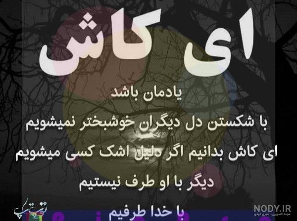 عکس دل شکسته پسر