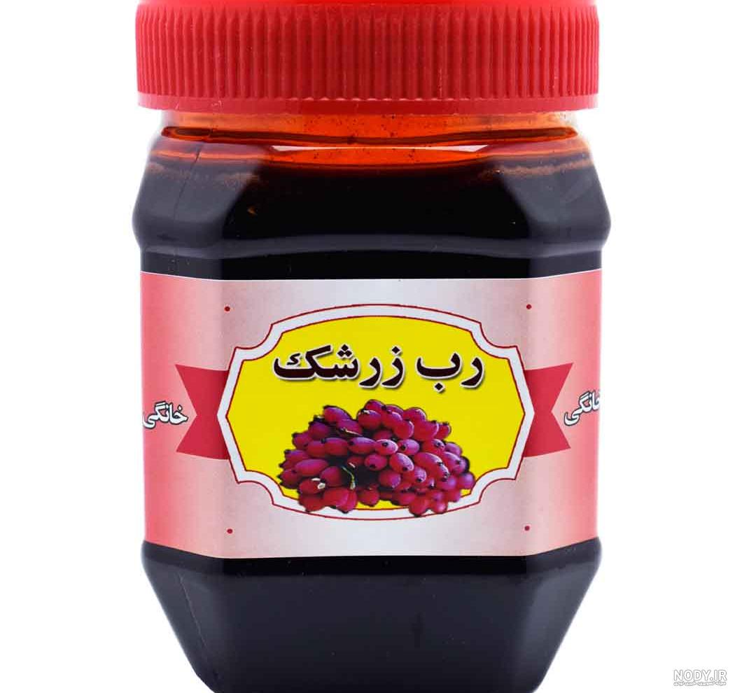 عکس رب زرشک