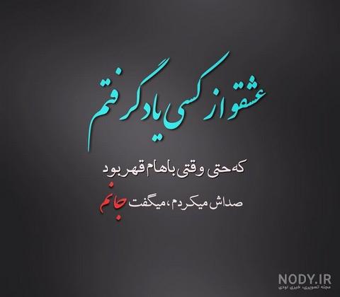 عکس عاشقانه جدید اینستا