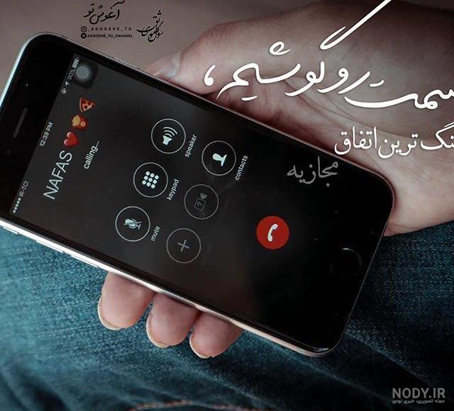 عکس عاشقانه لاکچری دونفره با متن