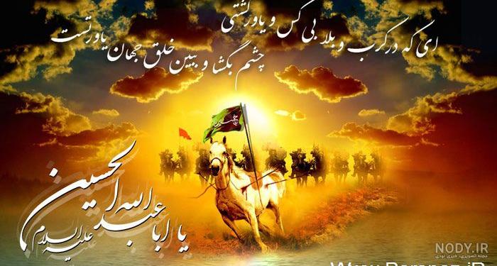 عکس محرمی