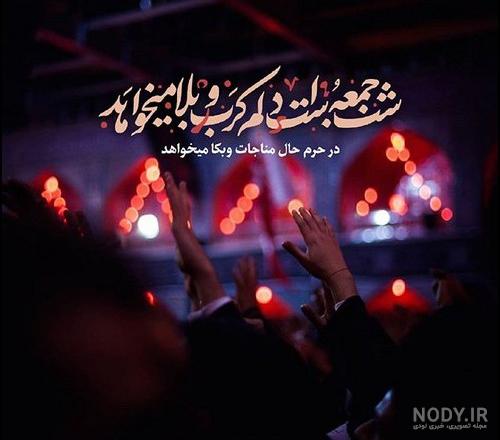 عکس محرمی جدید