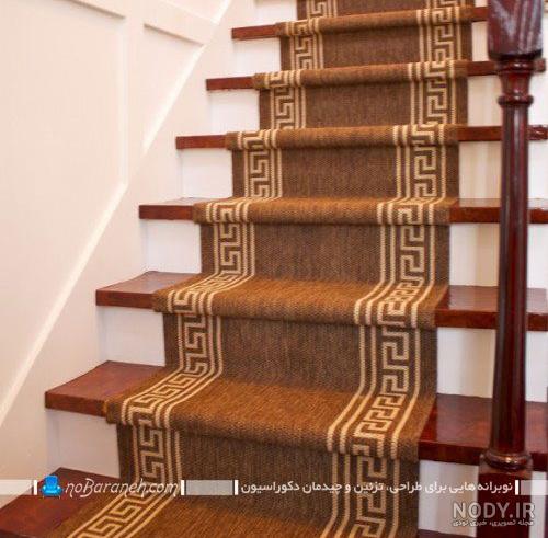 عکس مدل فرش راه پله