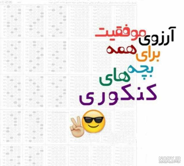 عکس نوشته انگیزشی خفن عکس نوشته انگیزشی خفن