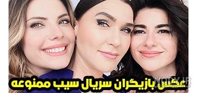 عکس همسر واقعی ییلدیز عکس همسر واقعی ییلدیز