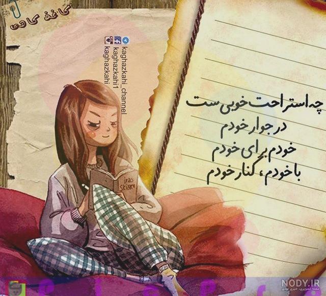 عکس پروفایل
