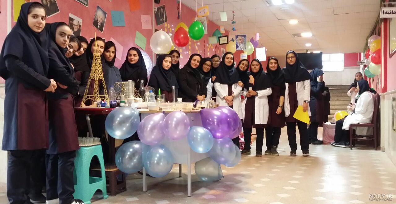 عکس پروفایل برای گروه مدرسه عکس پروفایل برای گروه مدرسه