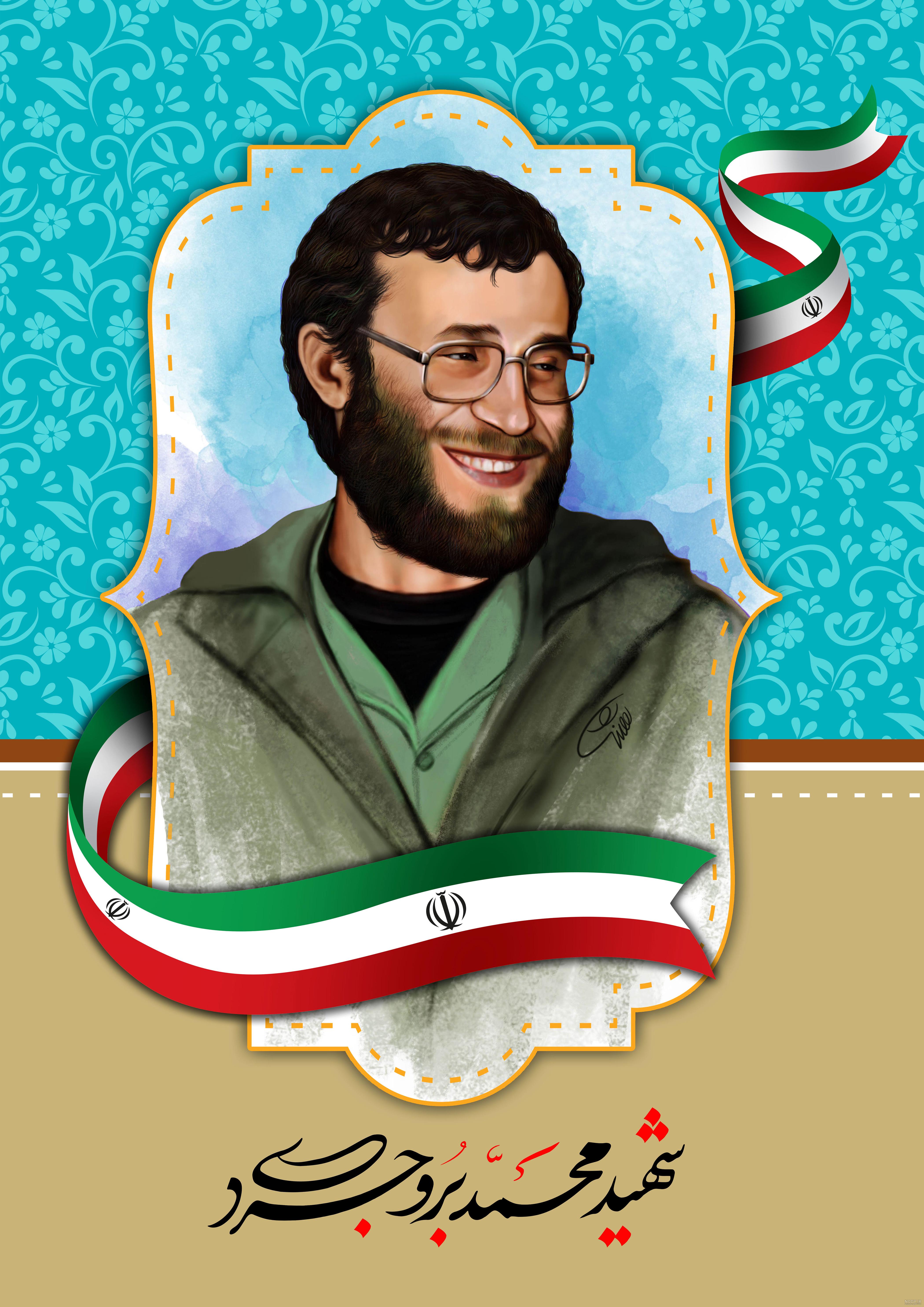 عکس پلاک شهید لایه باز