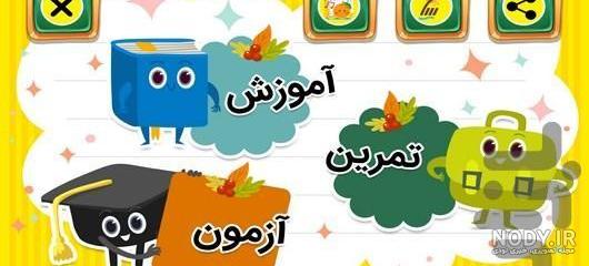 عکس کارتونی ضرب المثل
