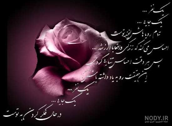عکس گل پژمرده سیاه