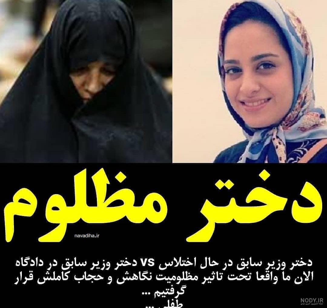 عکسهای شبنم رئیسی عکسهای شبنم رئیسی