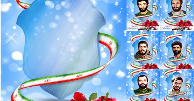 قاب عکس شهدا برای فتوشاپ