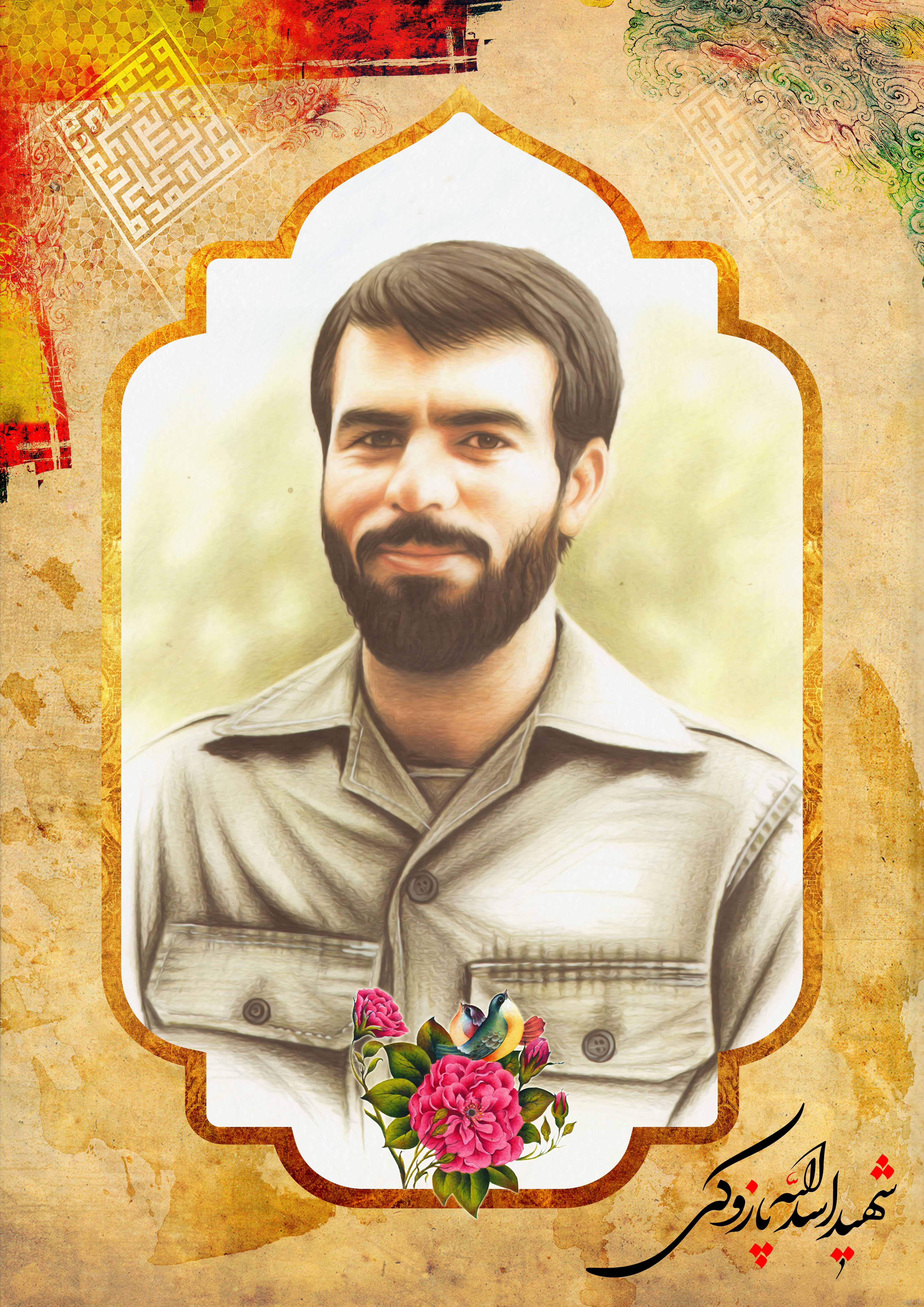 قاب عکس شهید لایه باز
