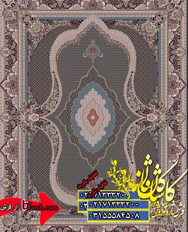 قیمت فرش ماهی تبریز 9 متری