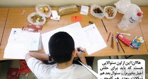 متن انگیزشی کنکور پزشکی متن انگیزشی کنکور پزشکی