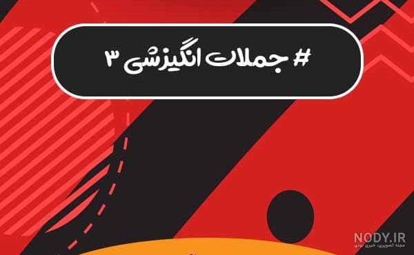متن انگیزشی کوتاه دخترانه