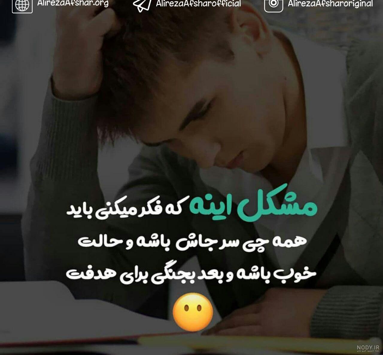 متن برای دکتر شدن در اینده متن برای دکتر شدن در اینده