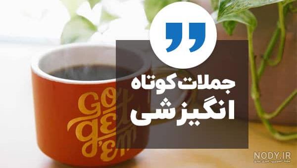 متن در مورد چای و پاییز متن در مورد چای و پاییز