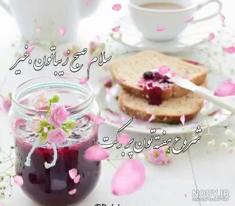 متن در مورد چای و پاییز متن در مورد چای و پاییز