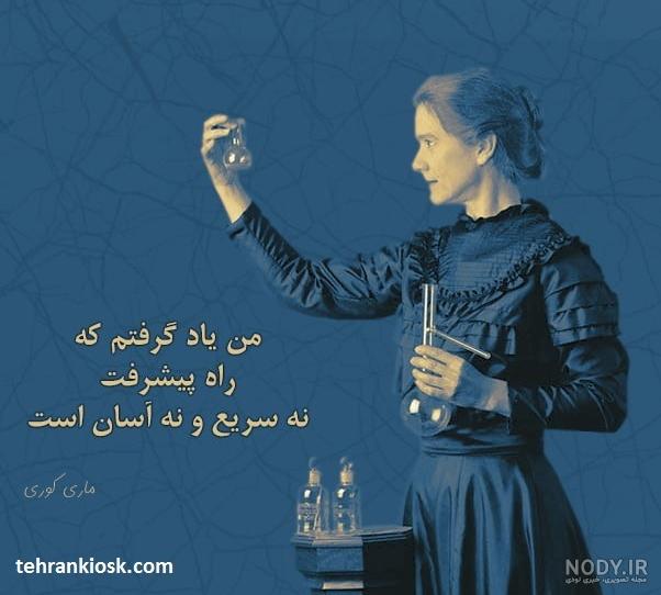 متن درباره اندام زیبا متن درباره اندام زیبا