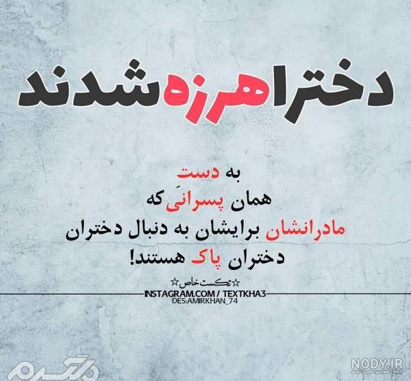 متن کوتاه غمگین متن کوتاه غمگین