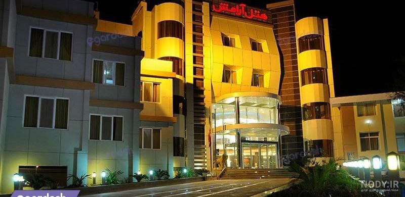 منو صبحانه هتل آرامش کیش