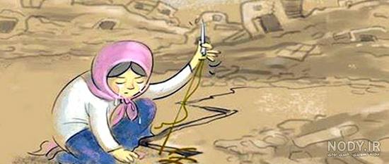 نقاشی در مورد زلزله کلاس اول