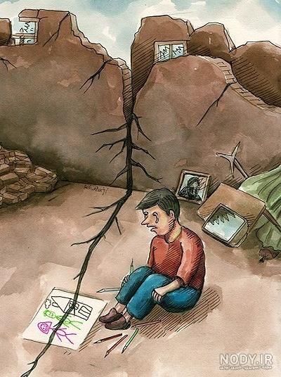 نقاشی زلزله در خانه
