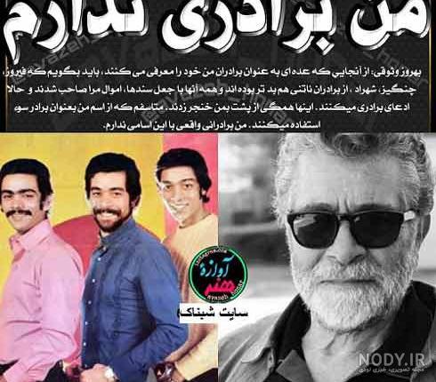 پدر سارا خوئینی ها پدر سارا خوئینی ها