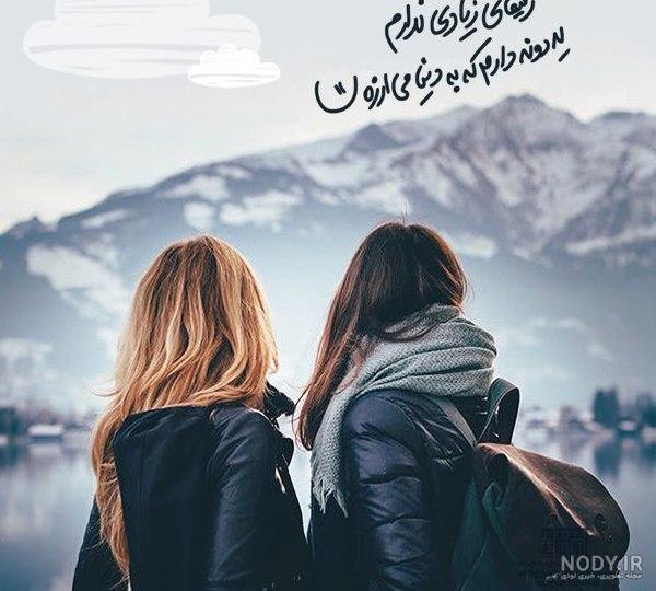 پروفایل انرژی مثبت اینستا پروفایل انرژی مثبت اینستا