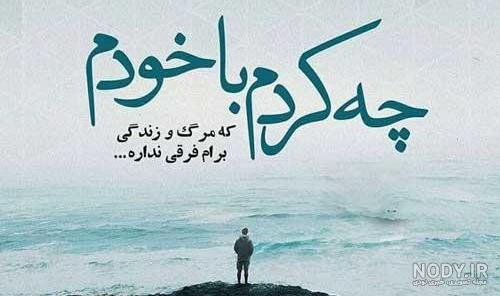 پروفایل دل شکسته