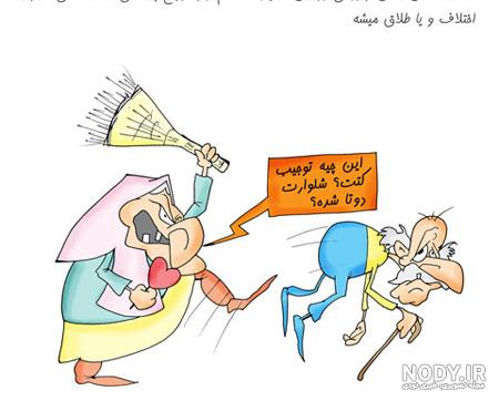 کاریکاتور مادر خسته