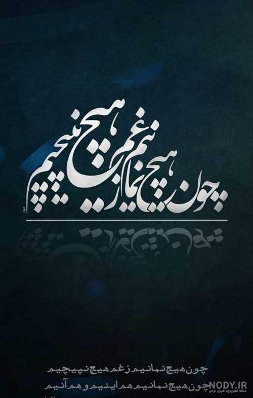 کلیپ مفهومی خدا