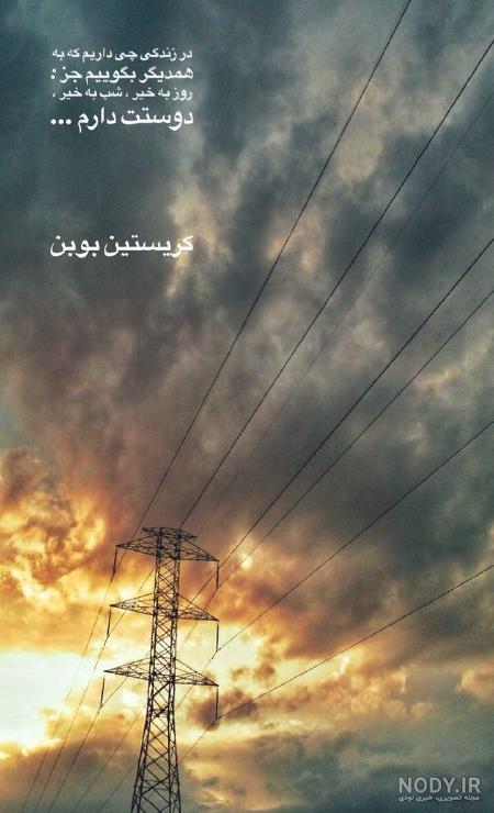 کلیپ مفهومی زیبا