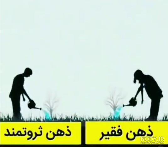 کلیپ مفهومی زیبا استوری