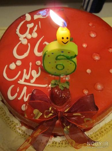 آرین عمه تولدت مبارک