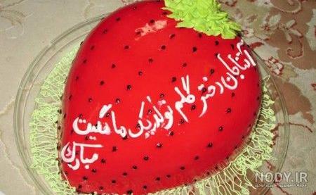 آهنگ آتنا جون آهنگ آتنا جون