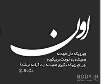 آهنگ حاج علی علی علی آهنگ حاج علی علی علی