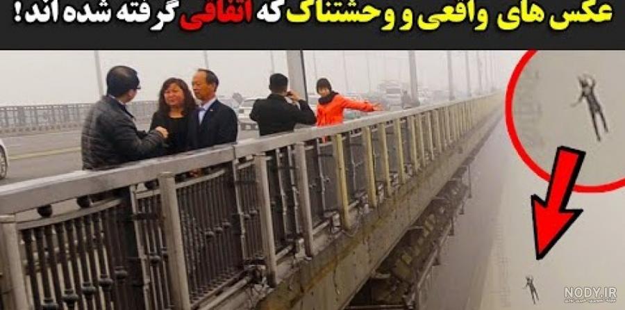 ادم ترسناک برای ترساندن بچه ها ادم ترسناک برای ترساندن بچه ها