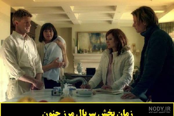 استفن امل در ایران استفن امل در ایران