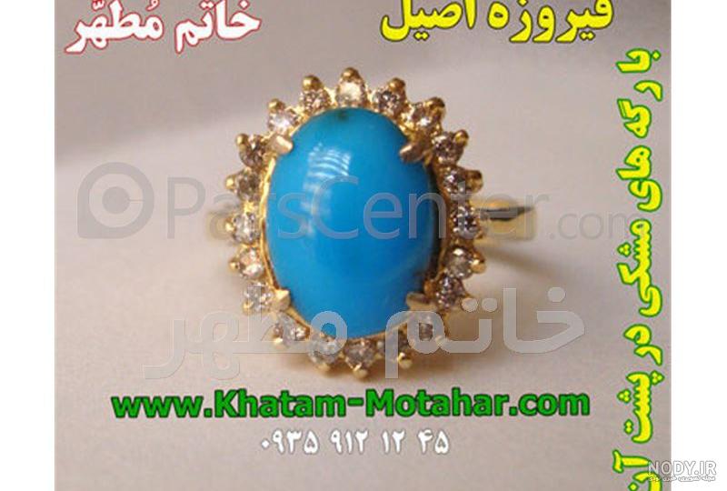 انگشتر طلا زنانه