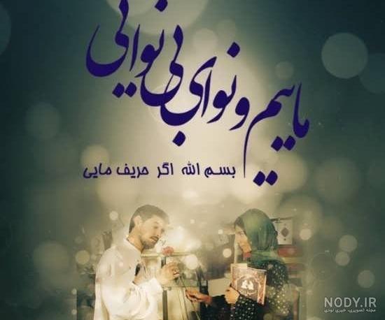 بهترین عکس های مذهبی پروفایل بهترین عکس های مذهبی پروفایل